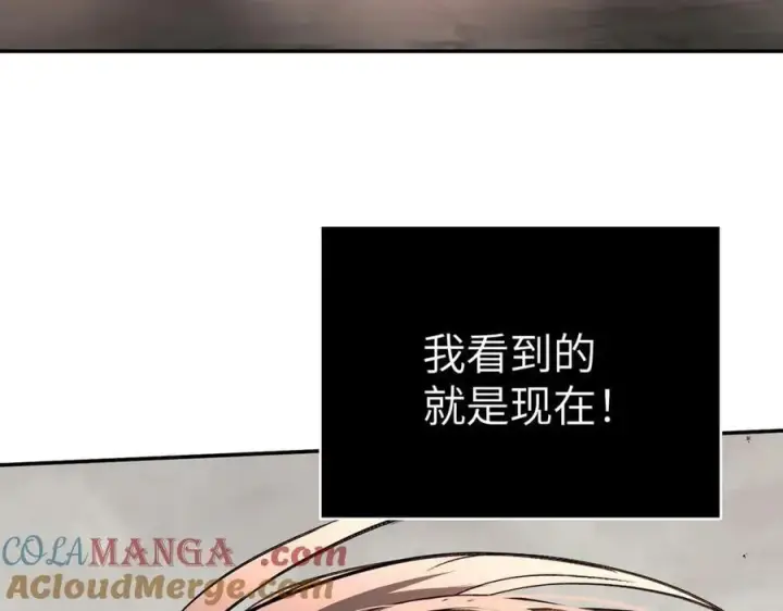 《恶之环》35图101