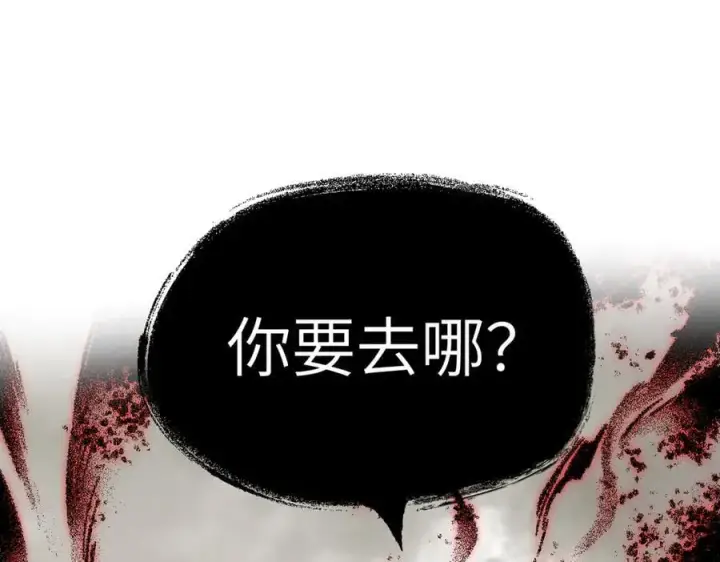 《恶之环》35图107