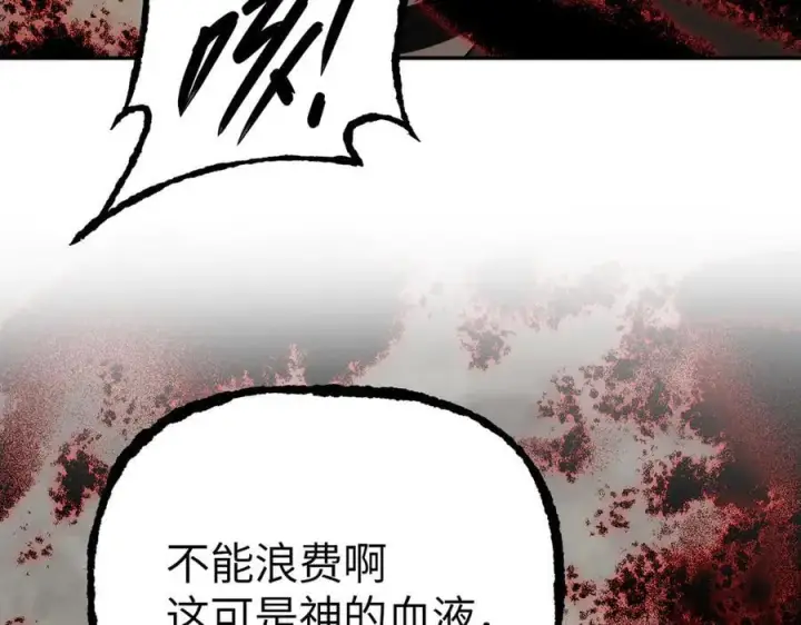 《恶之环》35图114