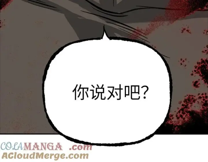 《恶之环》35图117