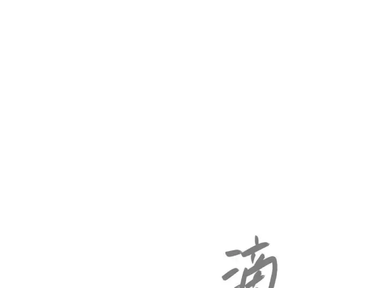 《恶之环》35图123