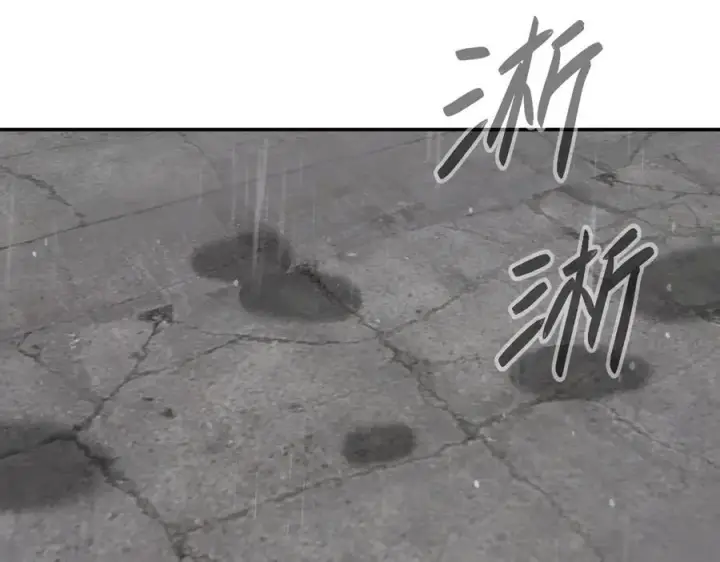 《恶之环》35图126