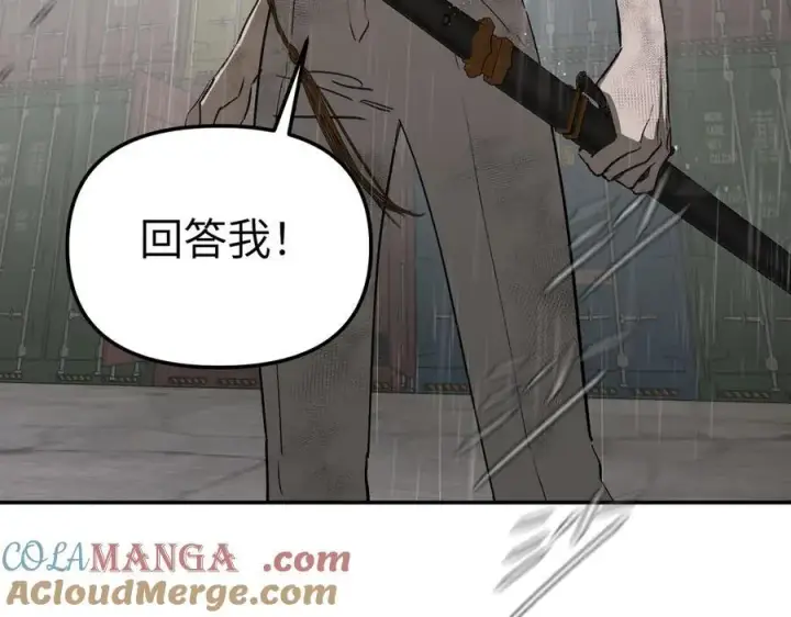 《恶之环》35图145