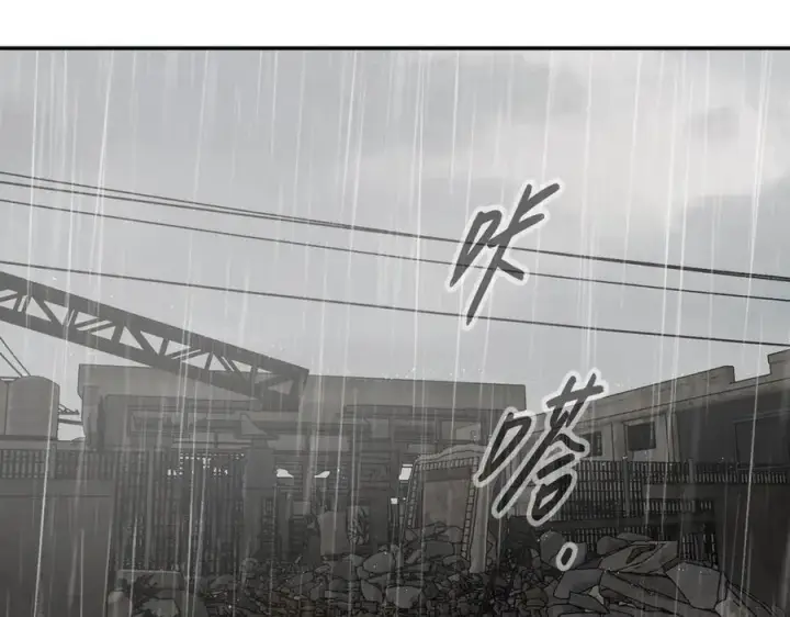 《恶之环》35图150