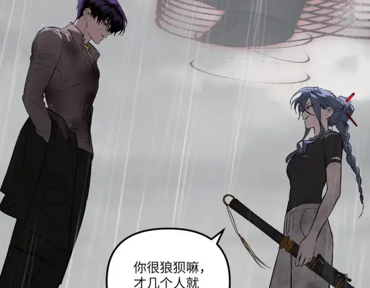 《恶之环》35图171