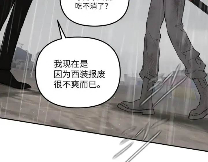 《恶之环》35图172