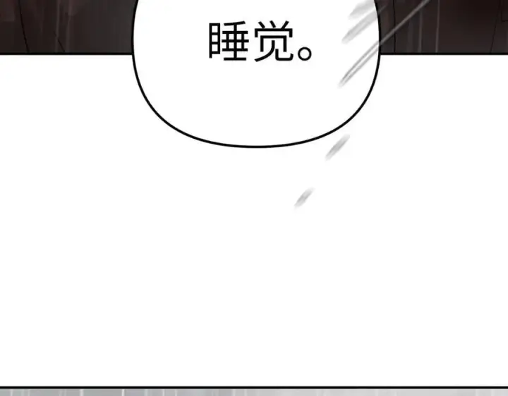 《恶之环》35图184