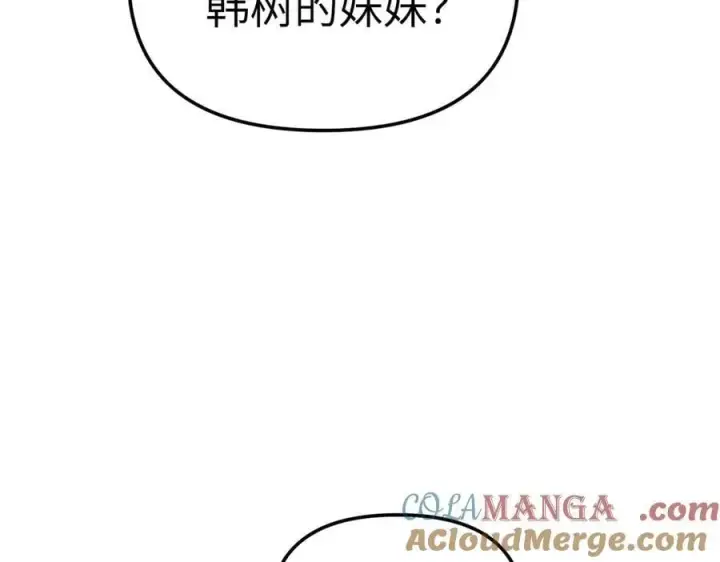 《恶之环》35图201