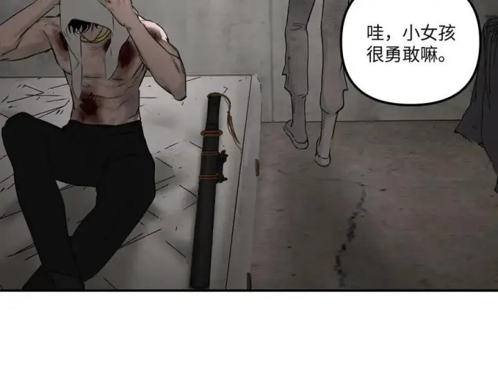 《恶之环》35图203