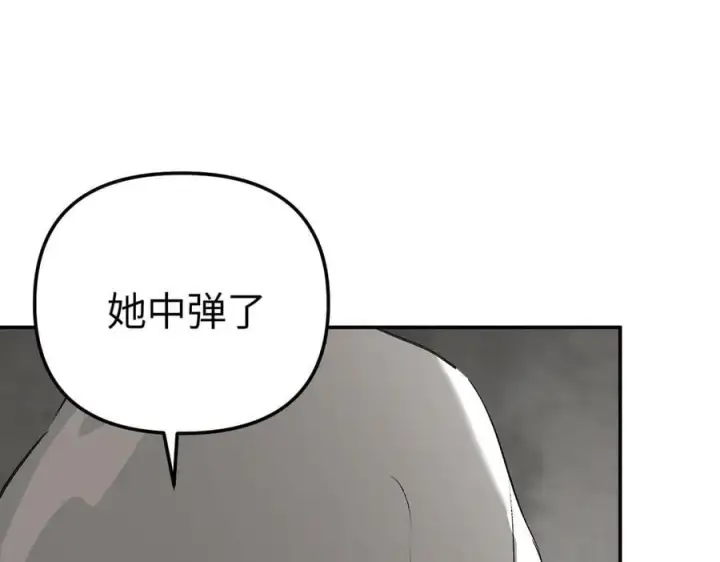 《恶之环》35图204