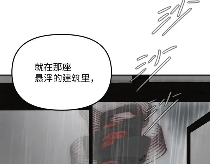 《恶之环》35图210