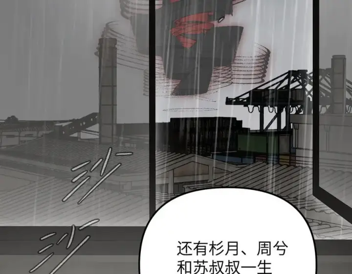 《恶之环》35图211