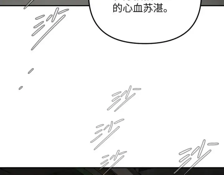 《恶之环》35图212