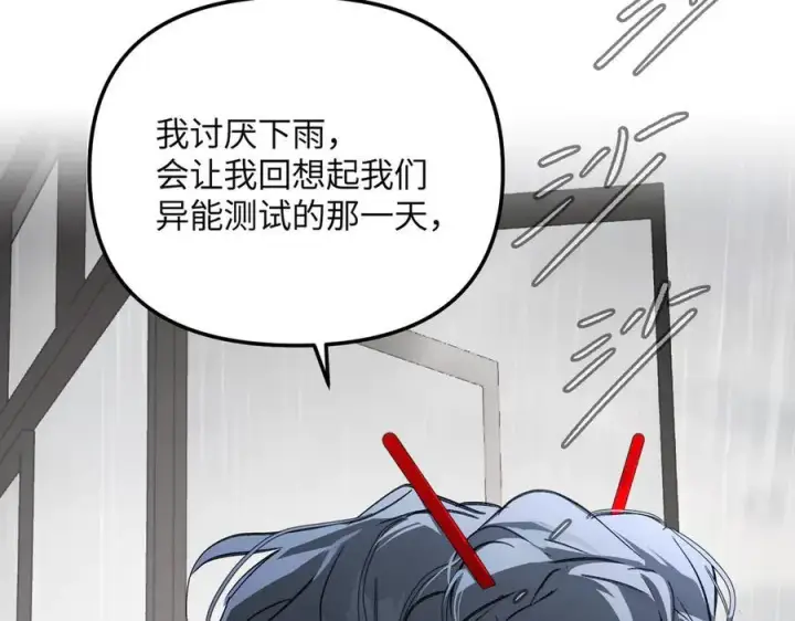 《恶之环》35图218
