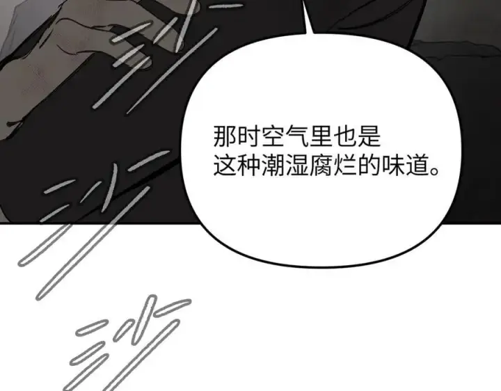 《恶之环》35图220