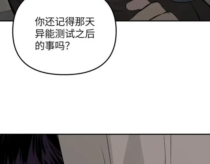 《恶之环》35图224