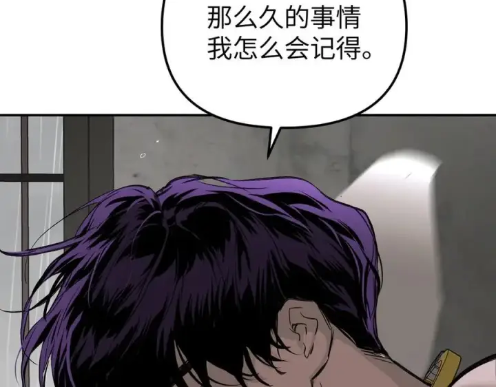 《恶之环》35图227