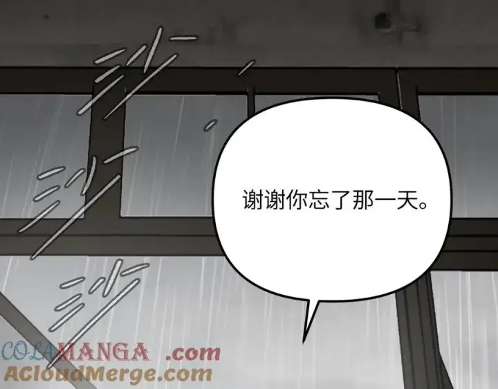 《恶之环》35图233