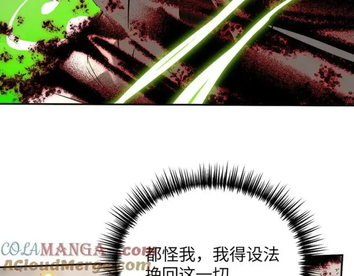 《恶之环》35图89