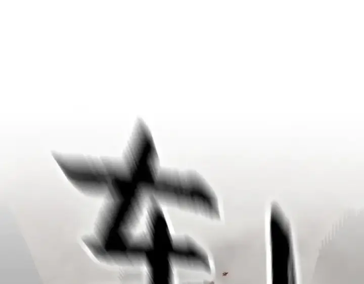 《恶之环》35图95