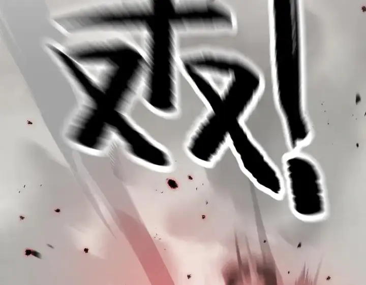 《恶之环》35图96