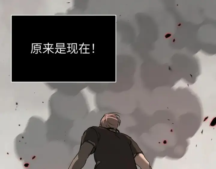 《恶之环》35图99