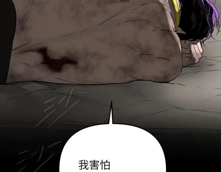 《恶之环》36图10