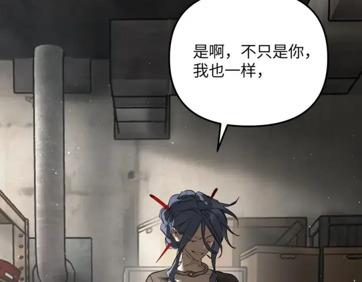《恶之环》36图100