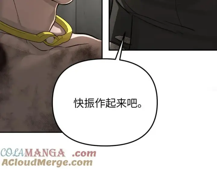 《恶之环》36图113