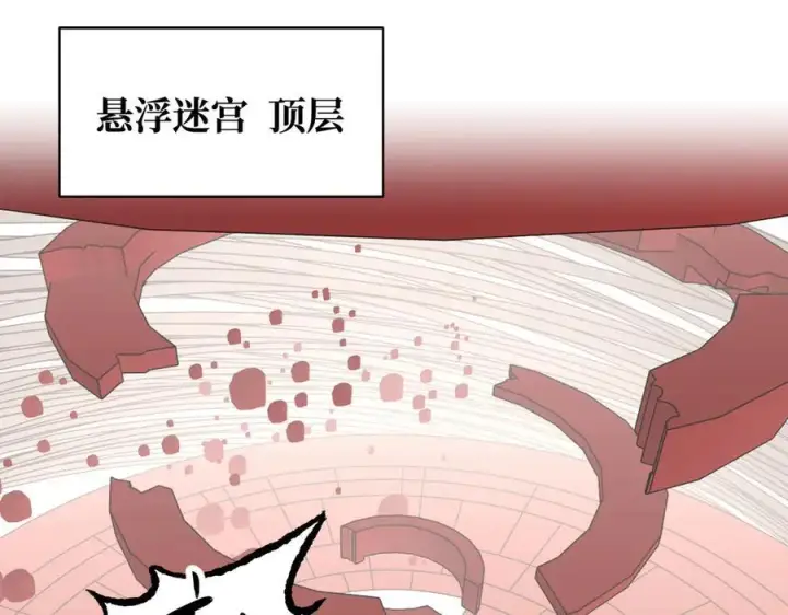《恶之环》36图116