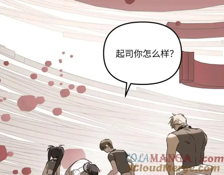 《恶之环》36图121