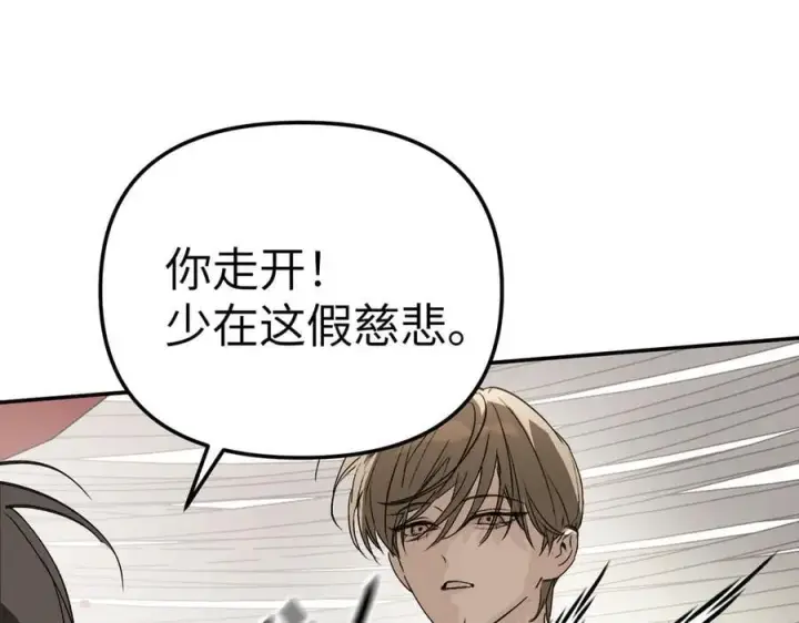 《恶之环》36图123