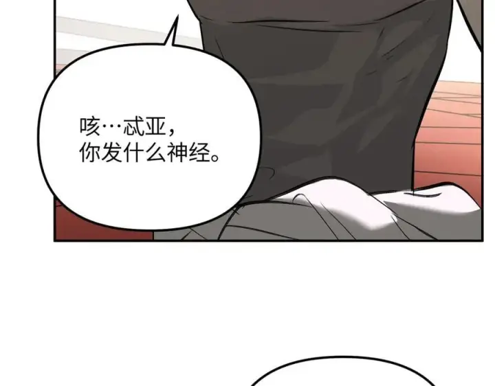 《恶之环》36图127