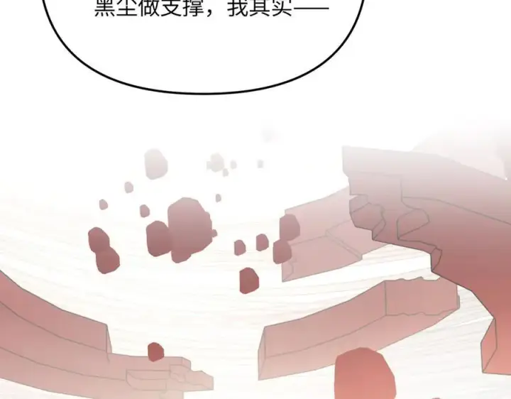 《恶之环》36图147