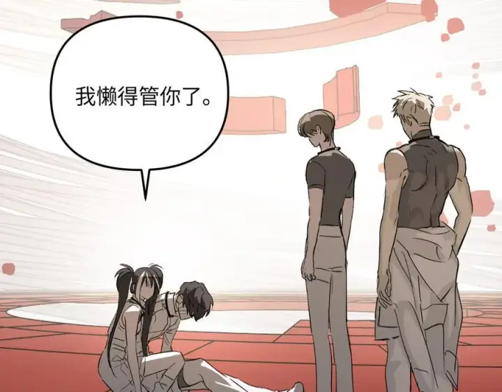 《恶之环》36图148