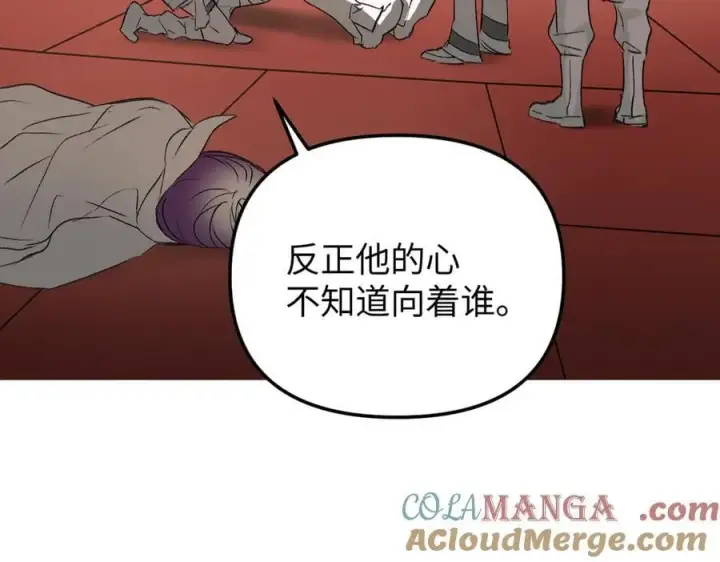《恶之环》36图149