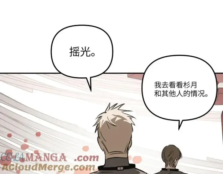 《恶之环》36图153