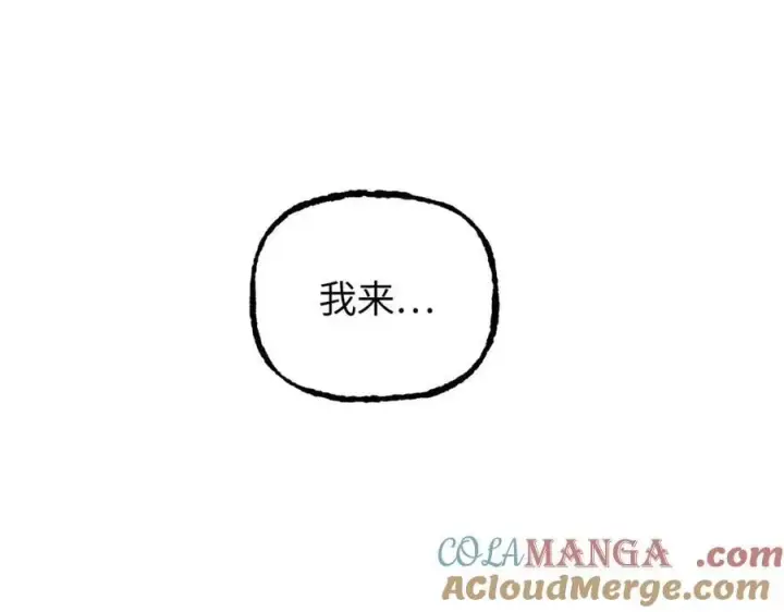 《恶之环》36图157