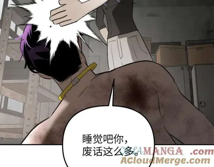 《恶之环》36图169