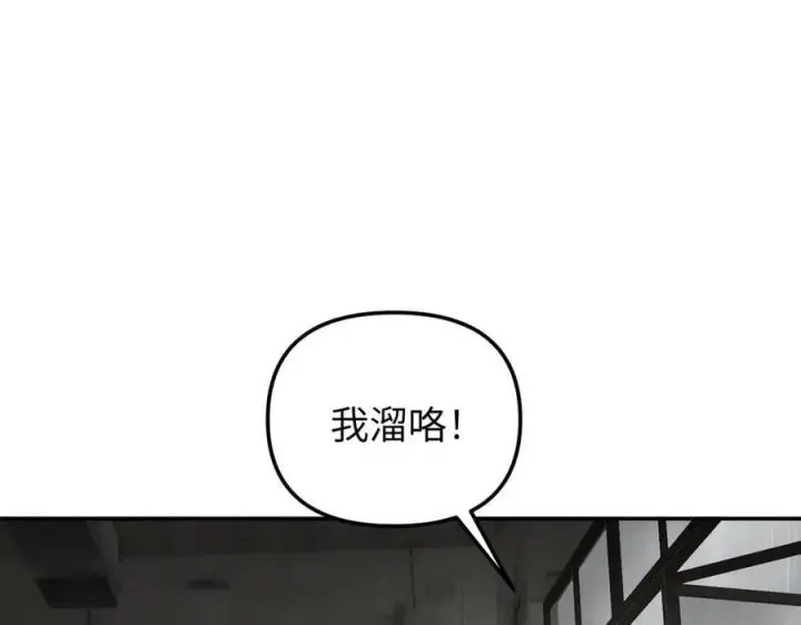 《恶之环》36图176