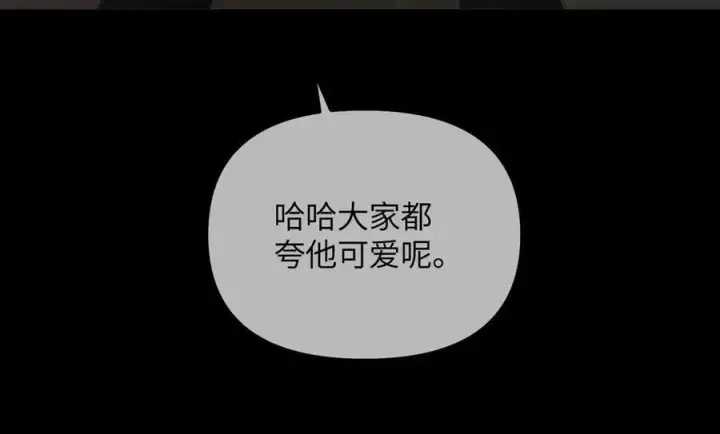 《恶之环》36图18