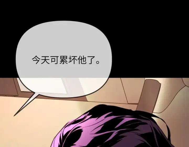 《恶之环》36图19