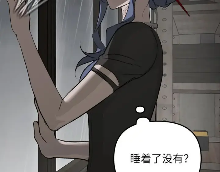 《恶之环》36图195