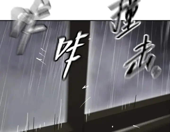 《恶之环》36图200