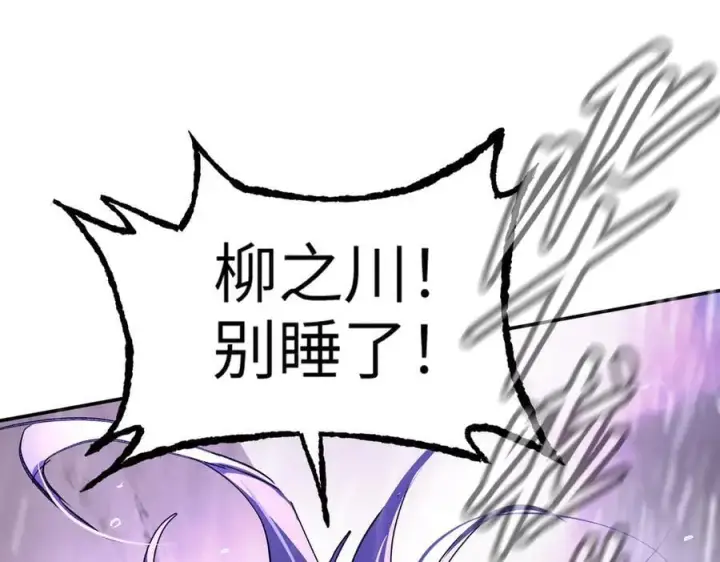 《恶之环》36图212