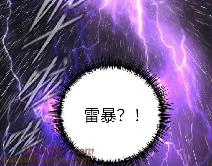 《恶之环》36图221