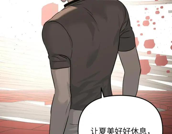 《恶之环》36图237