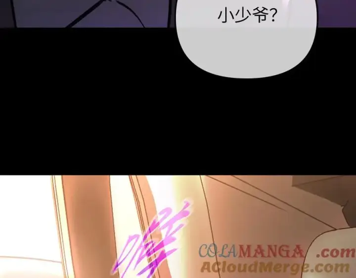《恶之环》36图25