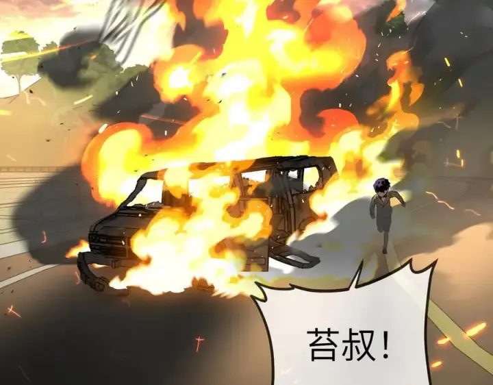 《恶之环》36图35