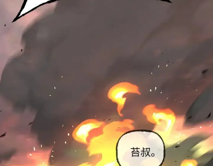 《恶之环》36图44